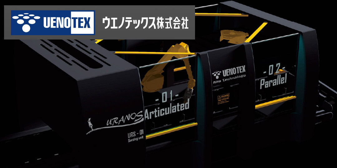 ウエノテックス株式会社